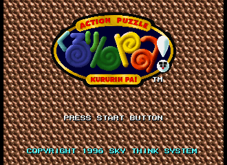 Kururin Pa screenshot 3 for Sega Saturn
